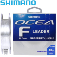 Флюорокарбон Shimano Ocea Leader EX Fluorocarbon размотка 50м прозрачный